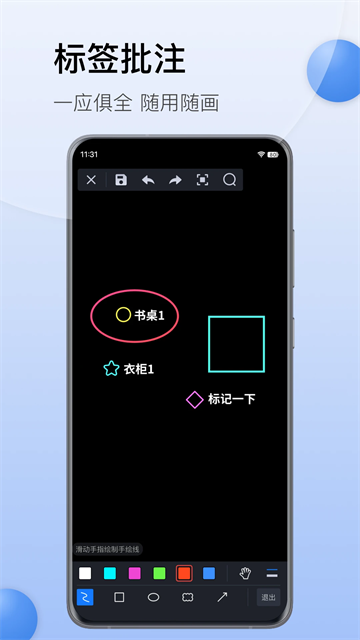 CAD迷你看图下载安装1
