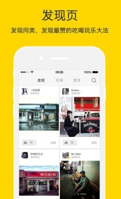 nice修图软件下载3