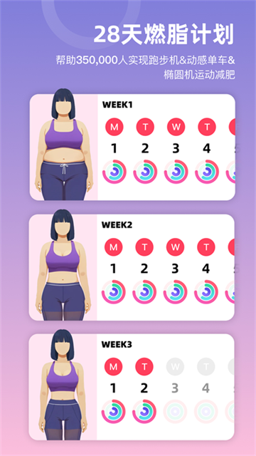 SPAXapp2025最新版本免费下载1