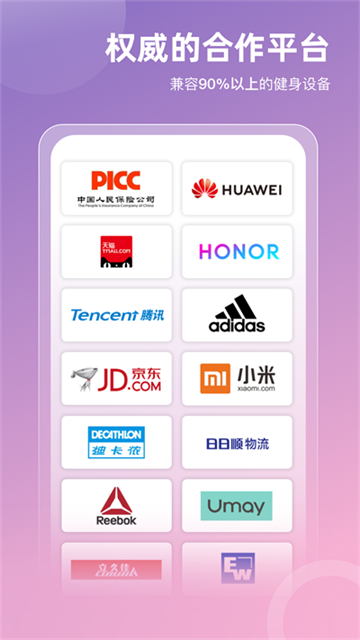 SPAXapp2025最新版本免费下载4