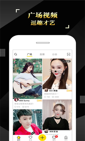 is语音手机版官方下载3