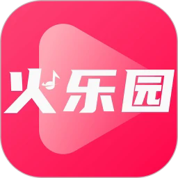 火乐园正版下载