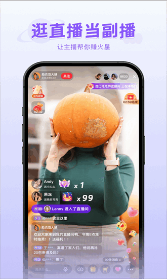 火乐园正版下载2