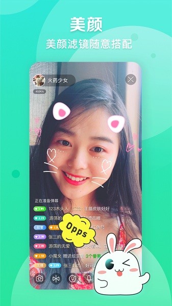 爱奇艺播播机app下载2