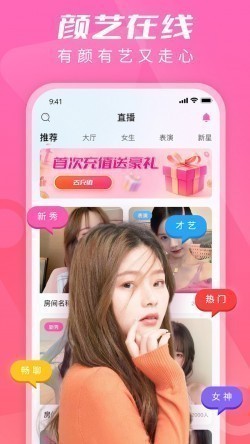 蜜臀tv直播官方免费版2