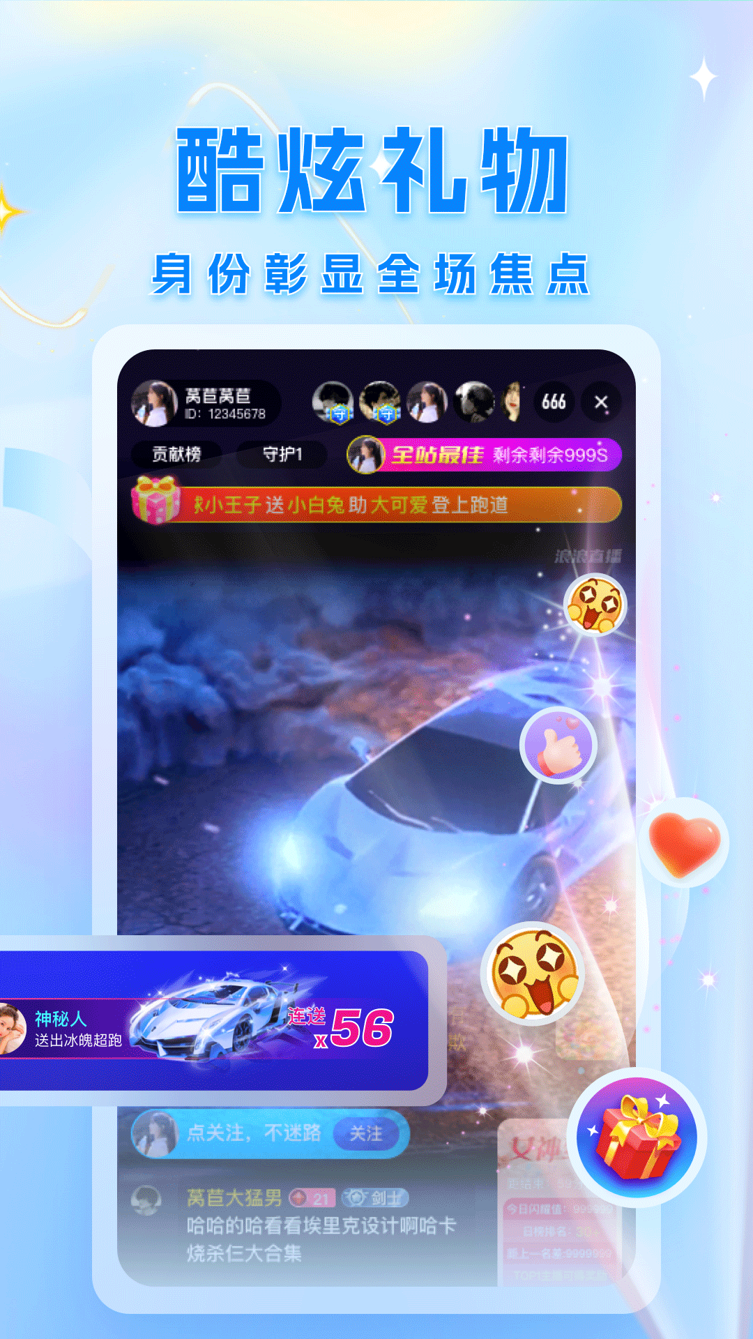 私密直播全婐app免费4
