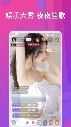 媚娘直播app最新版1