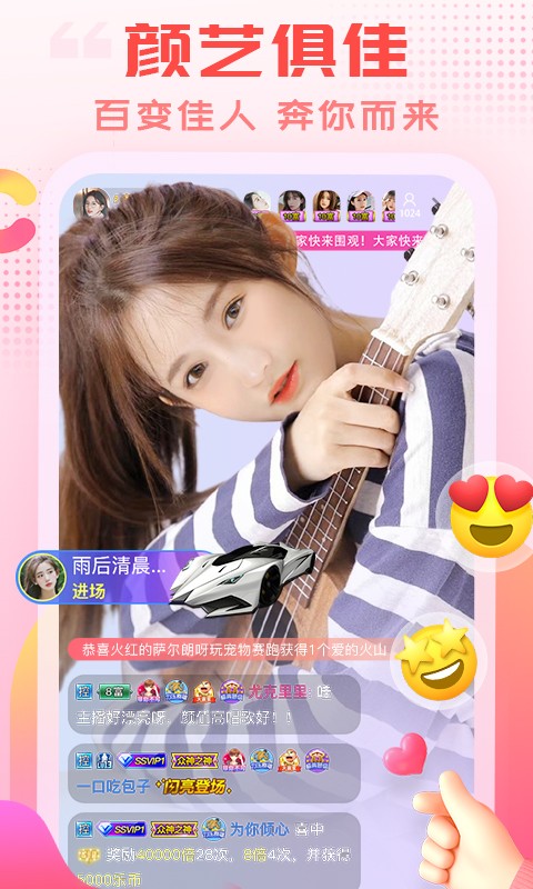 红楼直播063tv直播下载安装手机4