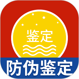国酒鉴定真伪下载2025安卓最新版