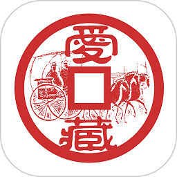 爱藏app下载安装最新版