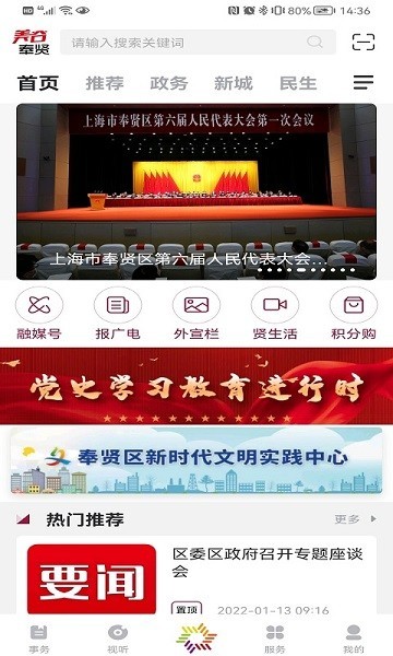 美谷奉贤安卓版下载3