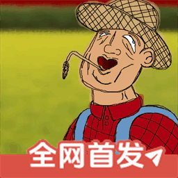 约翰的农场官方正版下载