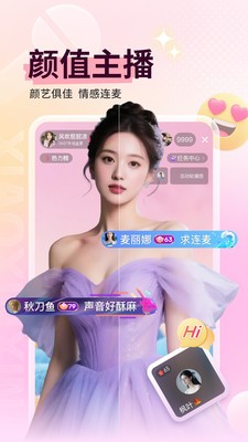 龙凤直播7877tv官方正版4