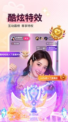 龙凤直播7877tv官方正版5