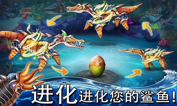 海怪城市无敌版3
