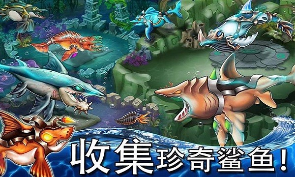 海怪城市无敌版2