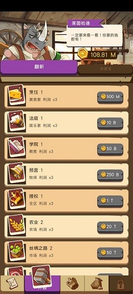 放置动物王国无限钻石1