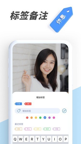 pv私密相册管家下载安卓版2