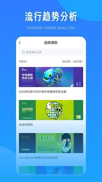 爱原物图案设计网下载安装1