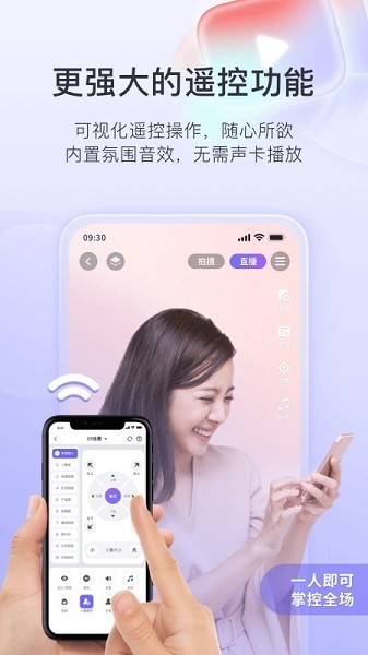 加加直播官方版最新下载安装2