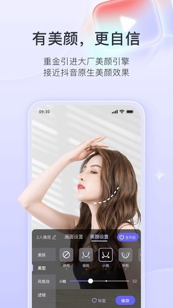 加加直播官方版最新下载安装3