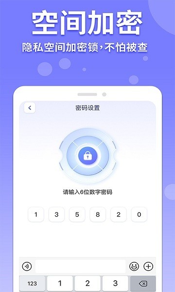 隐藏游戏计算器免费版无广告1