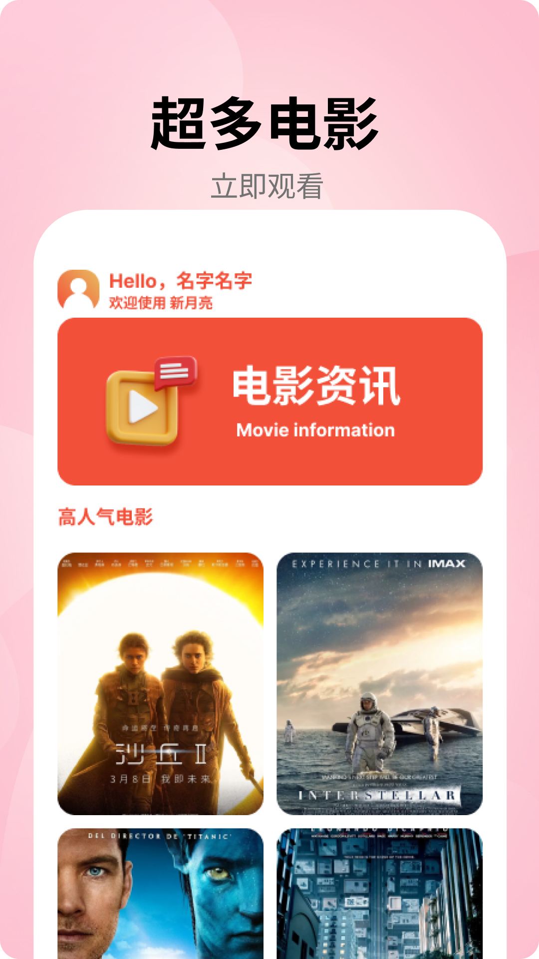 红杏在线观看免费播放高清电视剧1