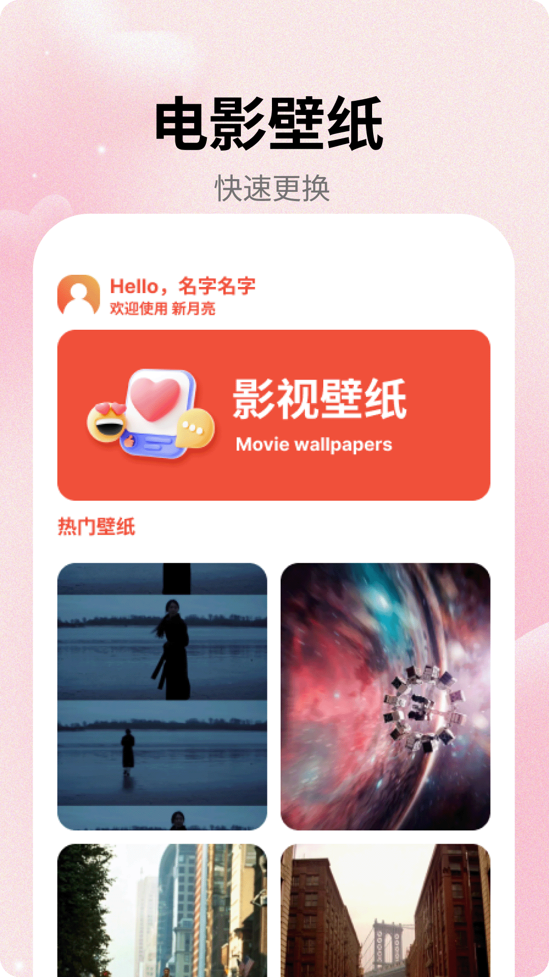 红杏在线观看免费播放高清电视剧2