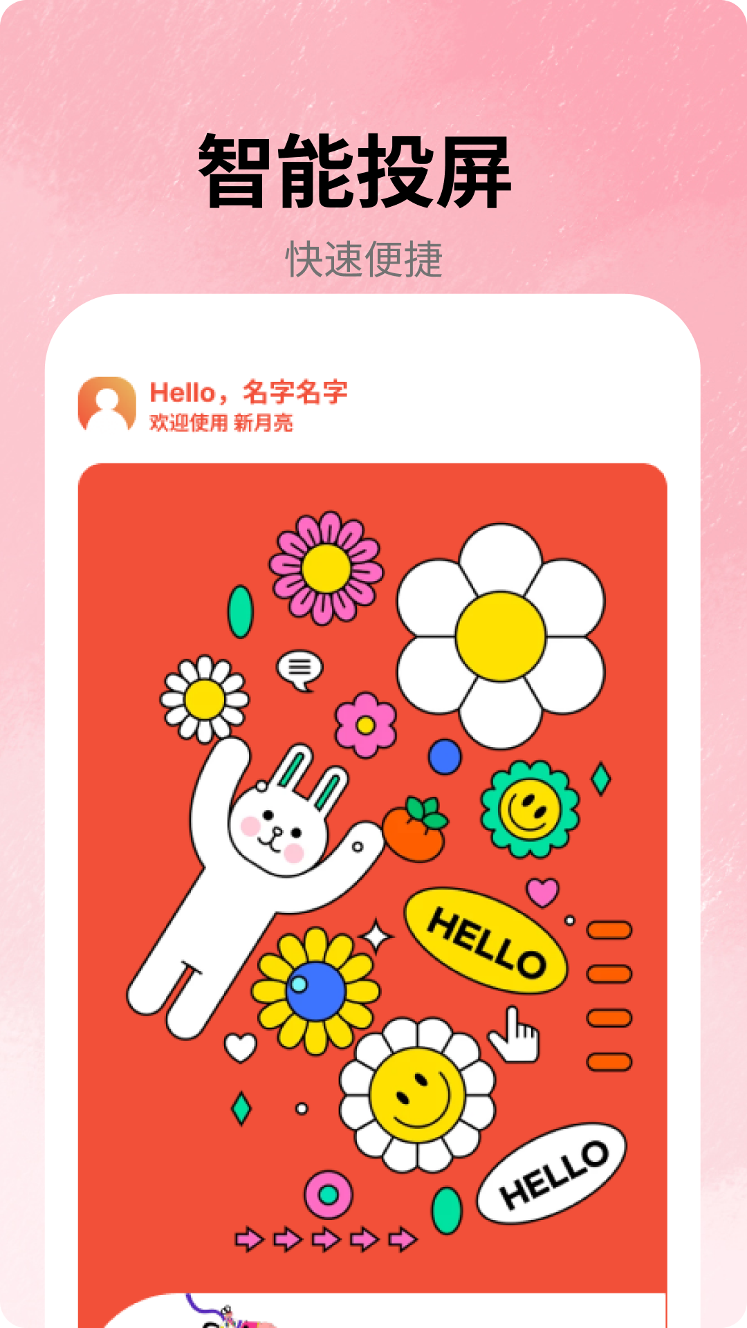 红杏在线观看免费播放高清电视剧3