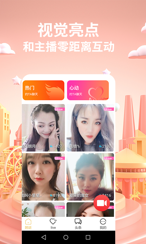 香蕉视频app最新版3