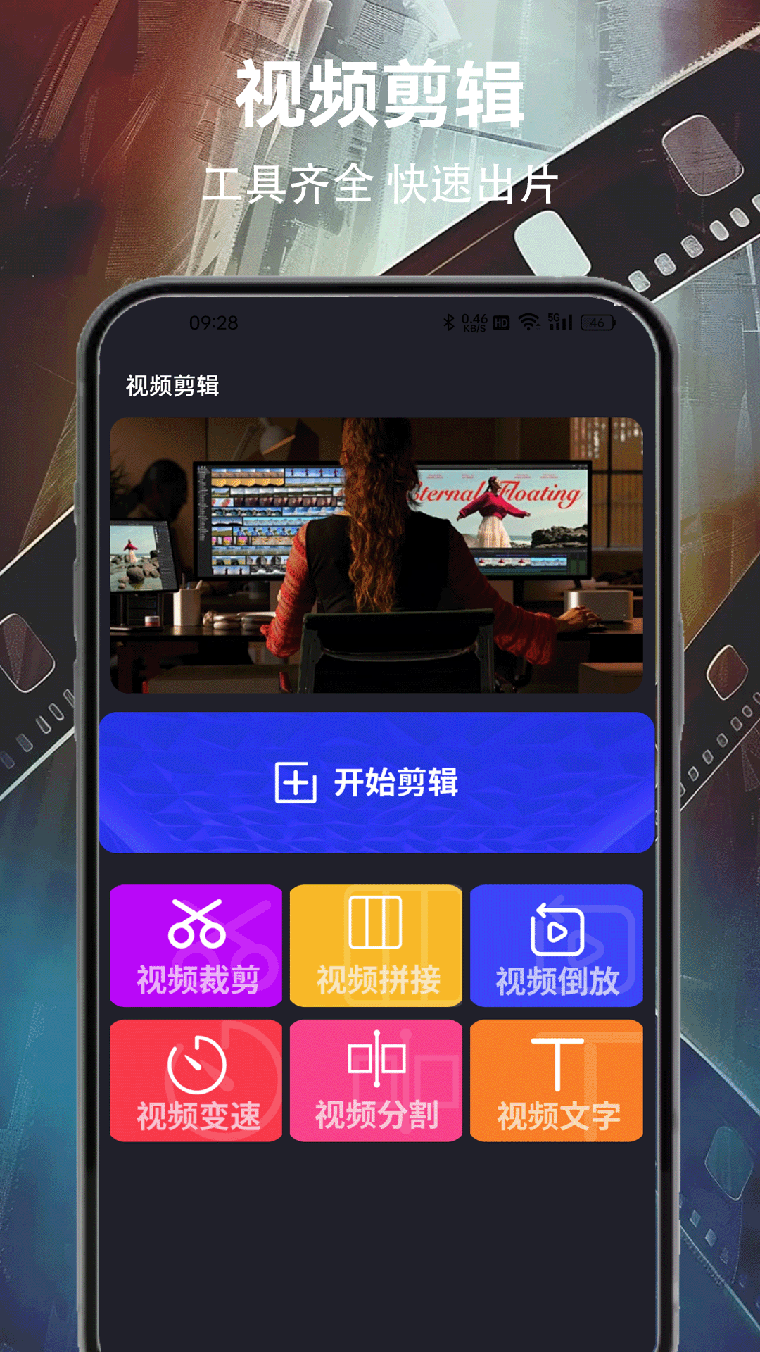 黄瓜视频下载安卓app4