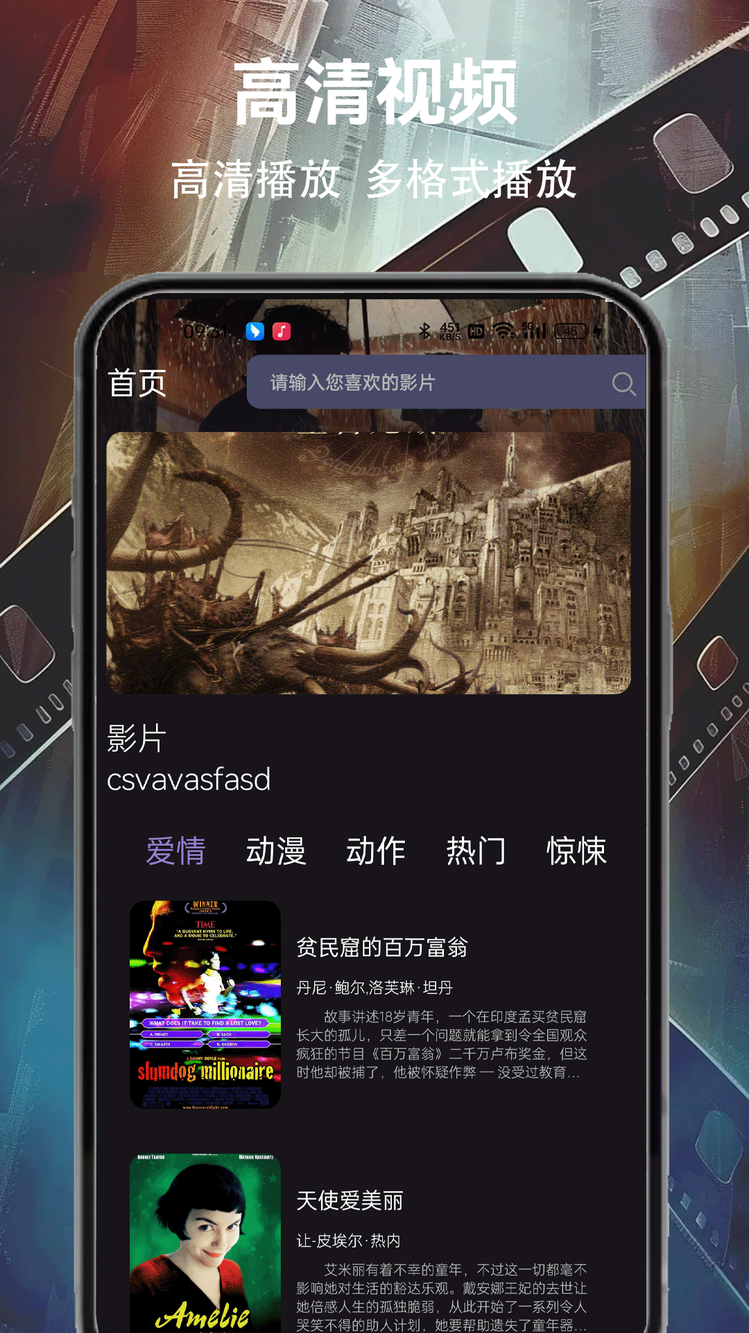 黄瓜视频下载安卓app3