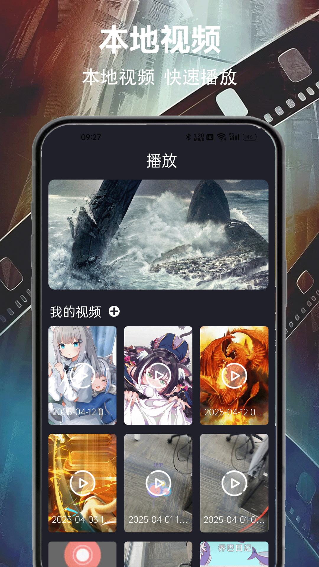 黄瓜视频下载安卓app2