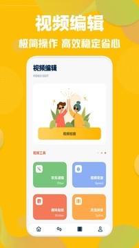 草莓视频罗志祥代言版1