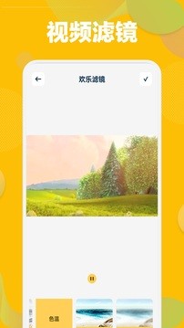 草莓视频罗志祥代言版4