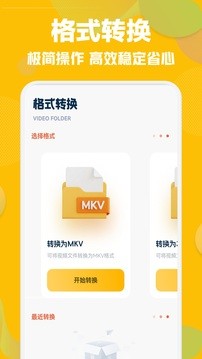 草莓视频罗志祥代言版2
