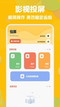 草莓视频罗志祥代言版3