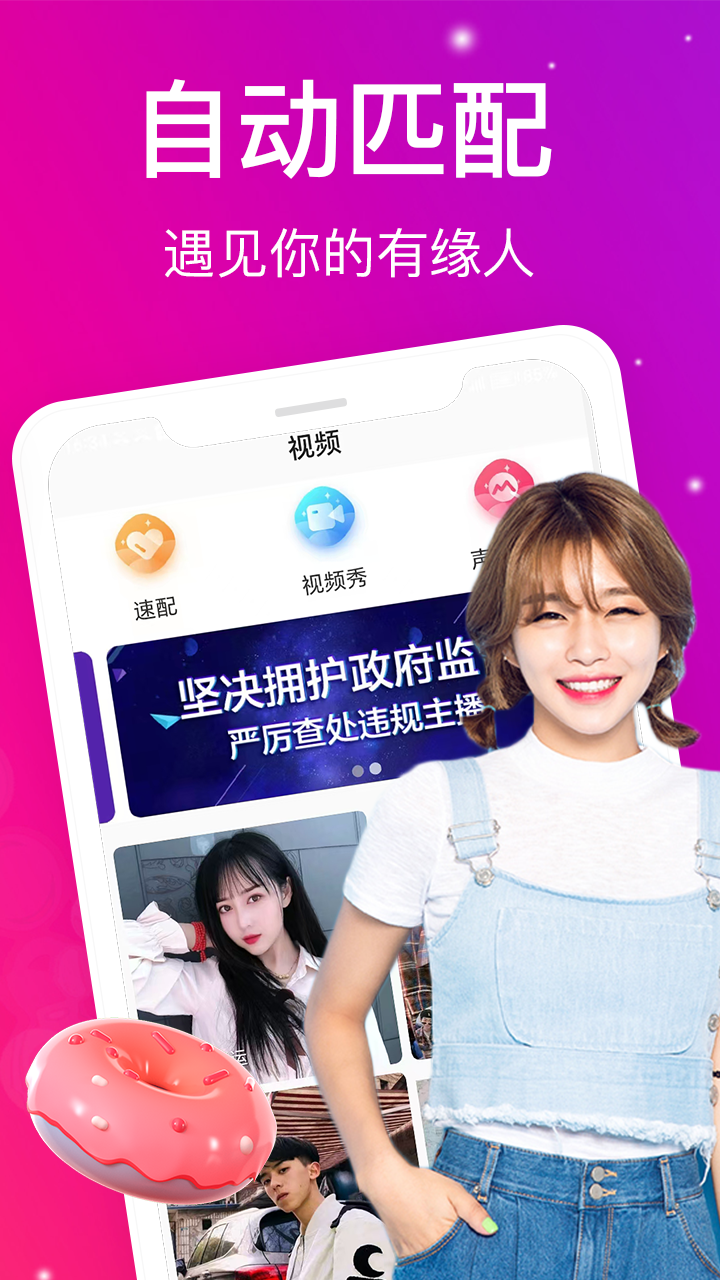 蜜桃视频mtspme最新版本3