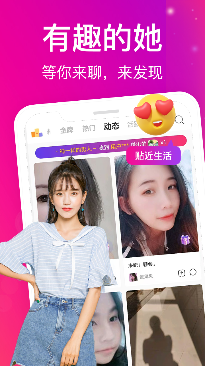 蜜桃视频mtspme最新版本4
