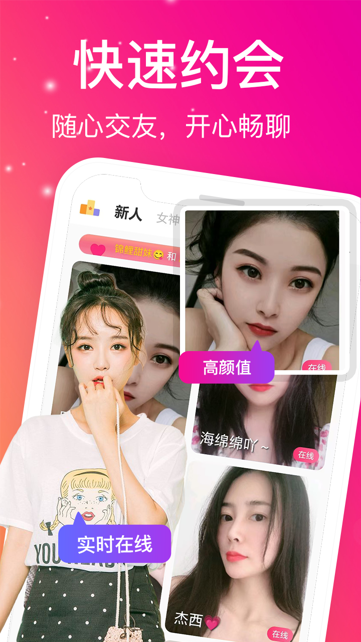 蜜桃视频mtspme最新版本2