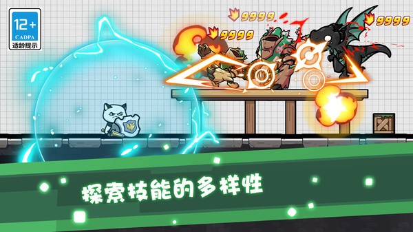 奇妙物语冒险安卓最新版下载4