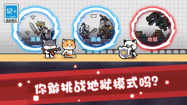 奇妙物语冒险安卓最新版下载1