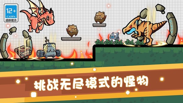 奇妙物语冒险安卓最新版下载2