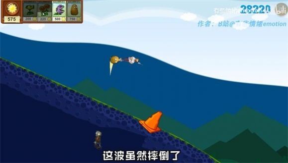 戴夫的滑草大冒险游戏中文版下载3