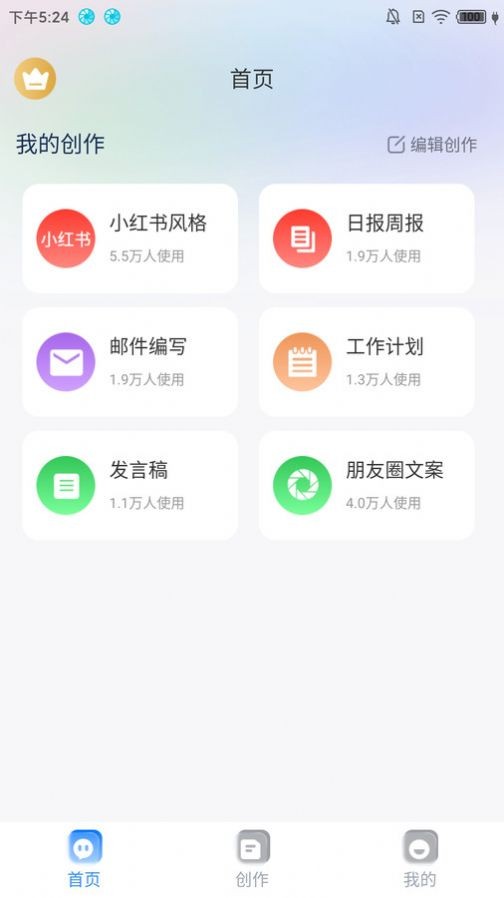 冬甲智能助手vip解锁版免费下载2
