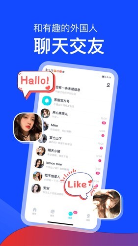 越恋2025最新版本1