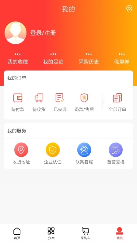 药品汇app安卓版下载3