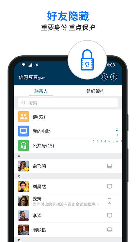 信源豆豆app官方手机下载3