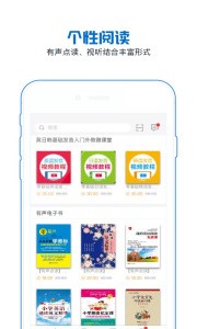 花梨阅读免费版下载3