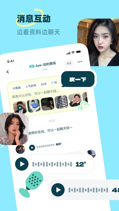 皮玩最新版官方下载3